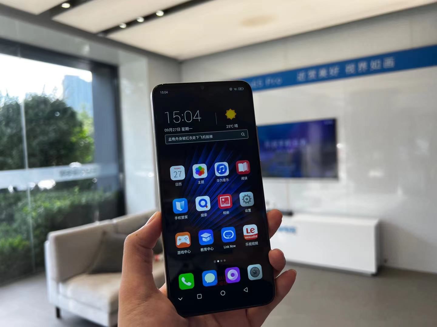 乐视回归首款新机：内置华为HMS 国产芯片加持