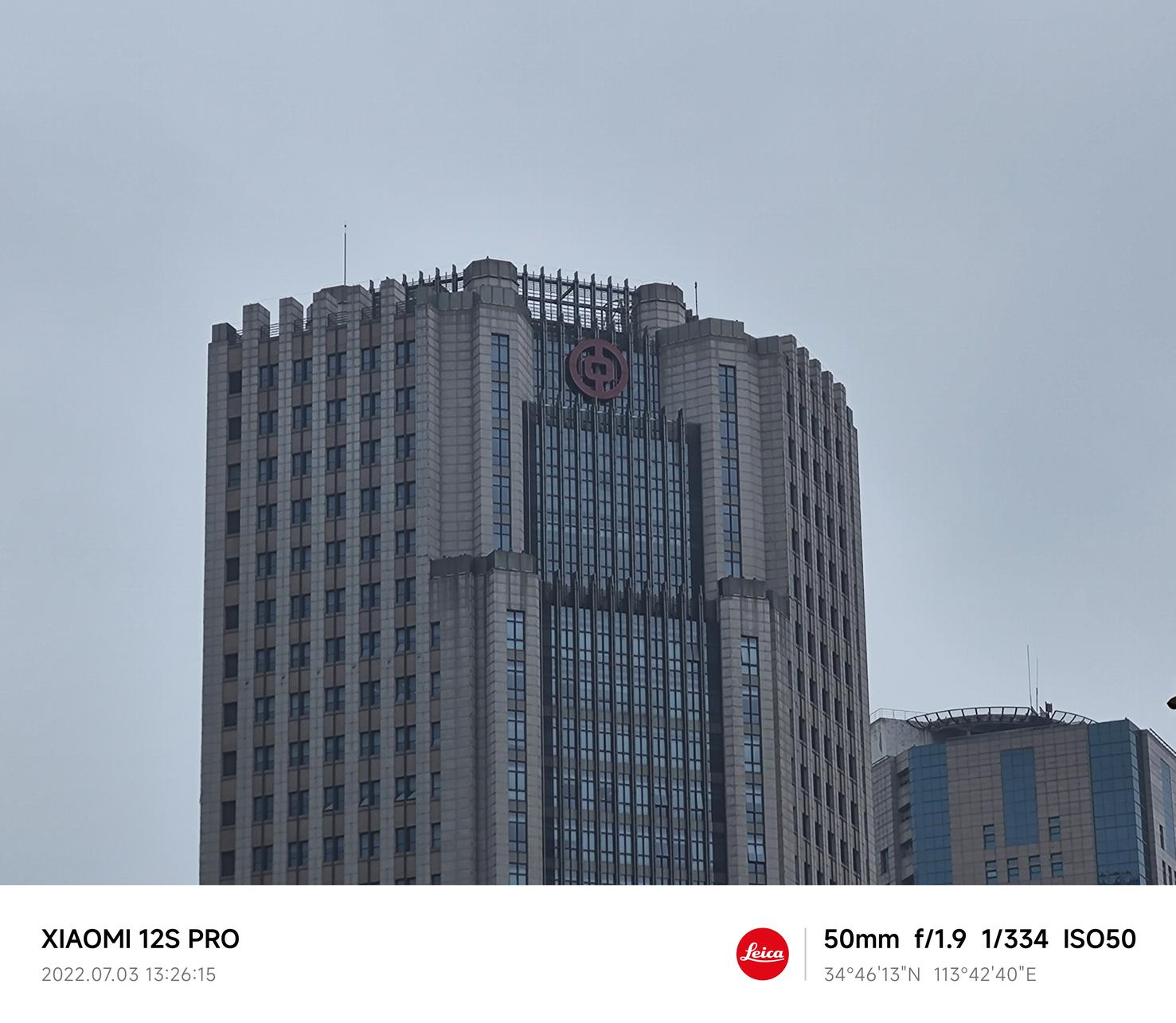 小米12S Pro评测：首发骁龙8 Plus+徕卡影像 数字系列旗舰最终体