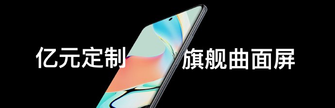 1699元起售 realme 10系列正式发布