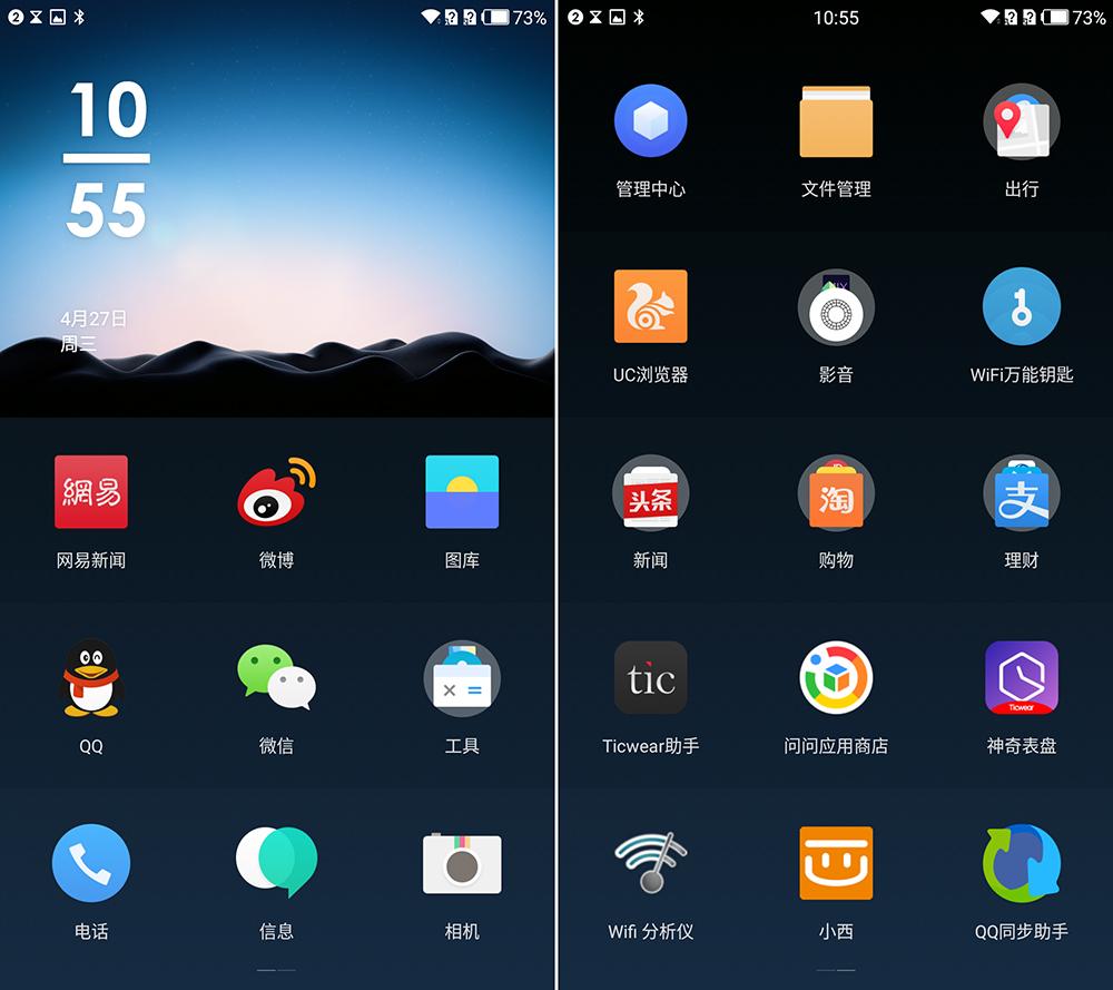 ColorOS终于上位 爷氢结！