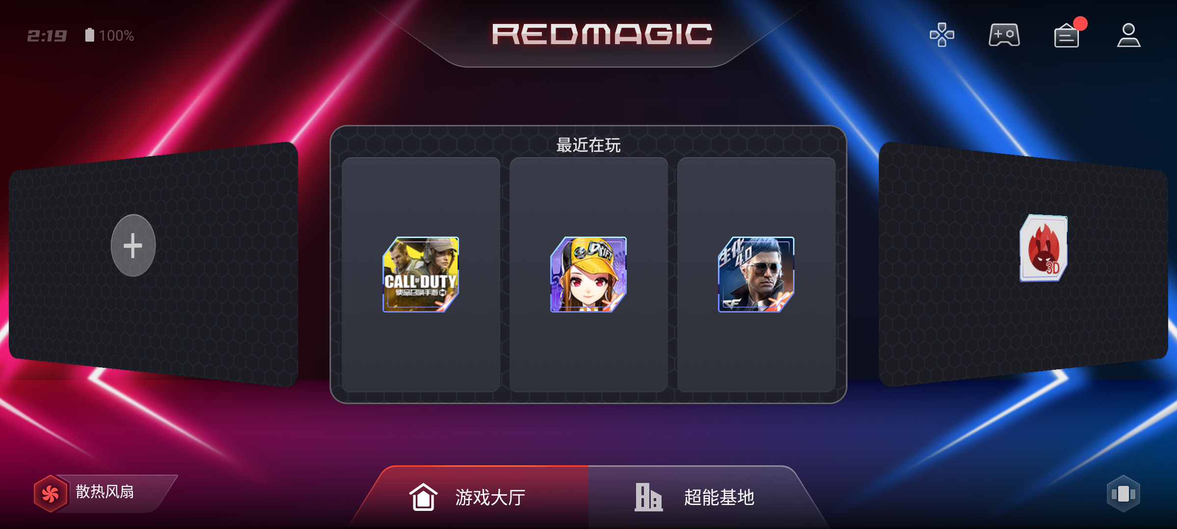 红魔6S Pro评测：顶级散热配置 驯服骁龙888 Plus