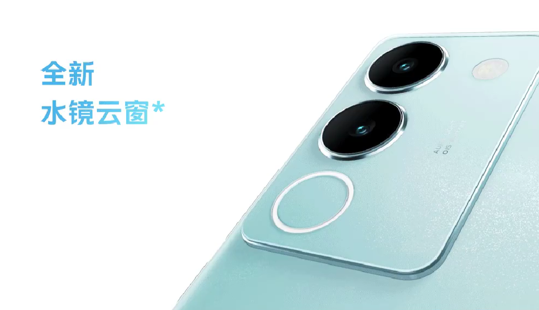 vivo S17系列正式发布：四个版本四款处理器 顶配3499元