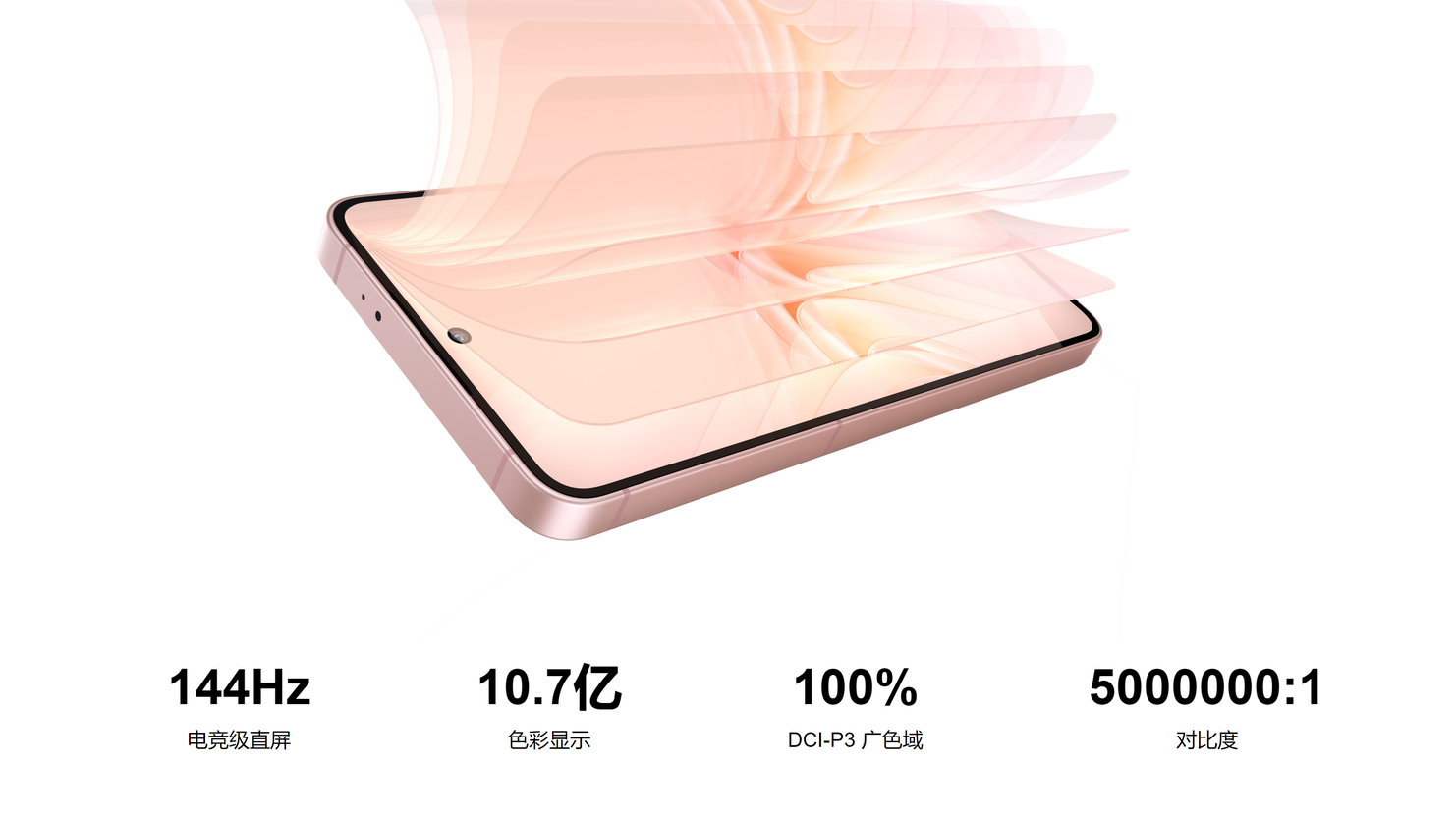魅族20系列发布：全系标配骁龙8Gen2 2999起售