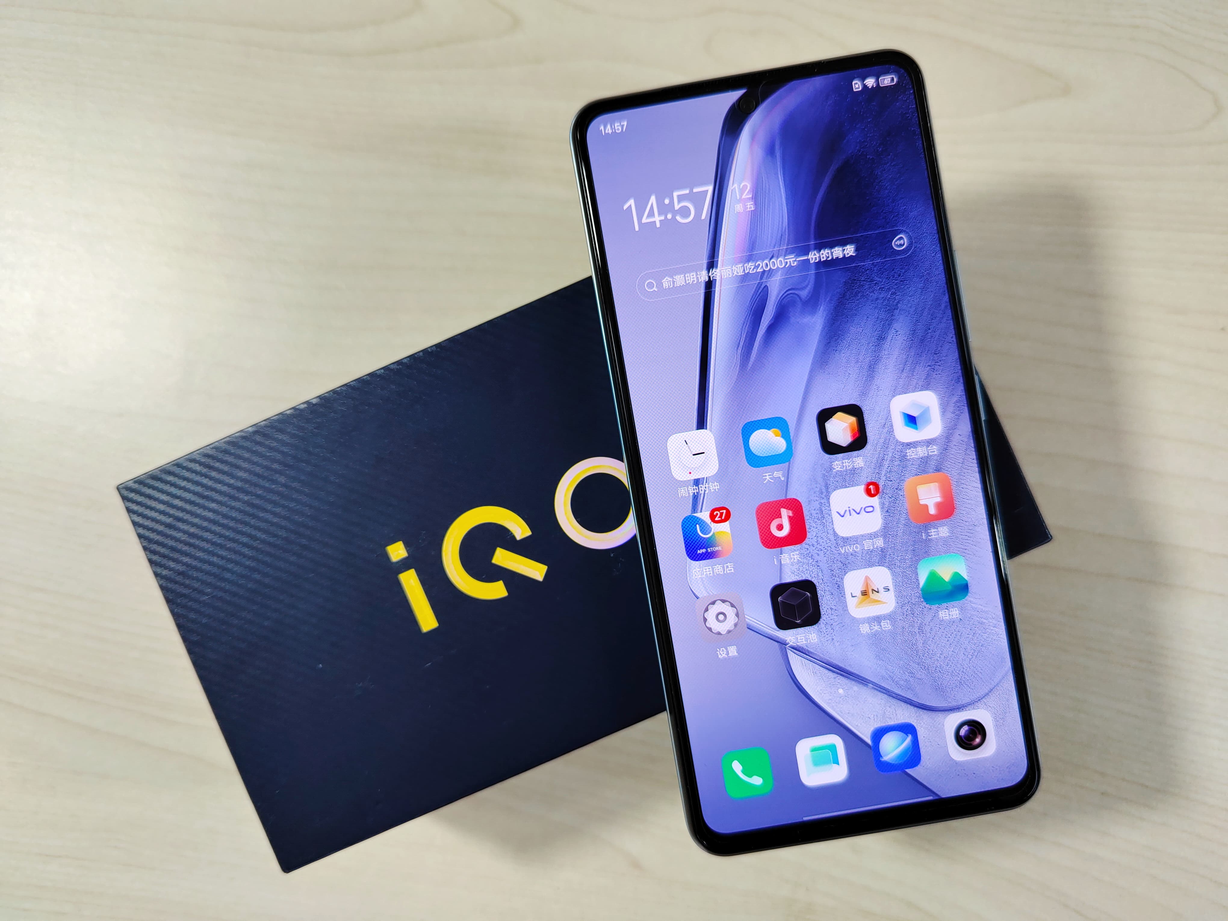 iQOO Neo5评测：性价比再度飙升的游戏利器