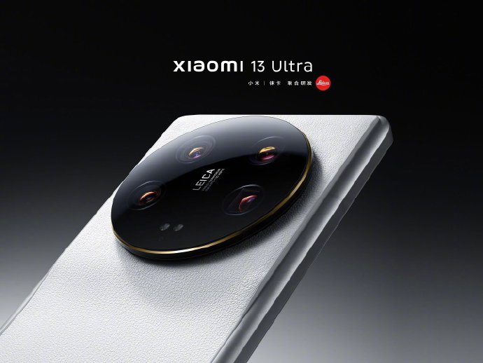 小米13 Ultra白色版本公布 颜值之王？