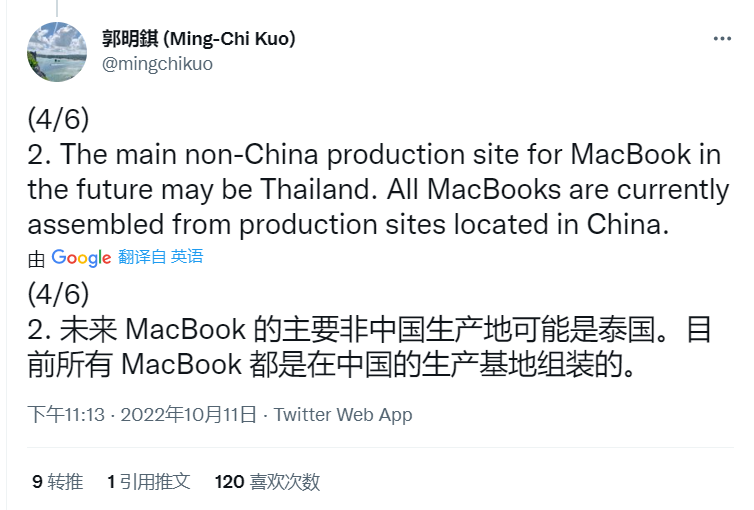 消息称苹果加速生产线转移 计划3-5年内停止在美国售卖中国产产品