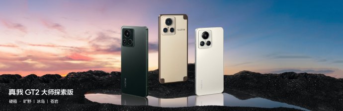 真我新机曝光 极窄四边等宽直屏！