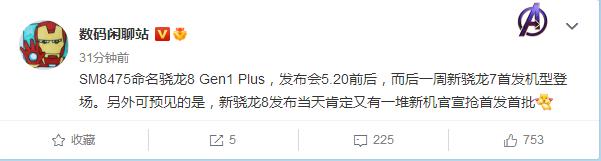 天玑9000，性能对比 竞争激烈还是真香？