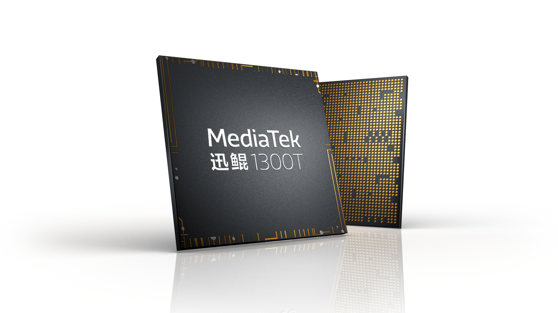 联发科迅鲲1300T发布！6nm工艺打造