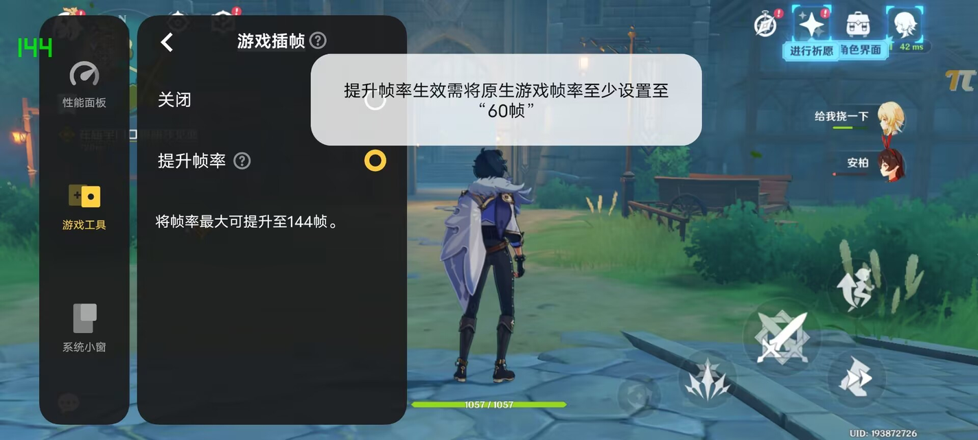 iQOO 11评测：骁龙8 Gen2调校优秀