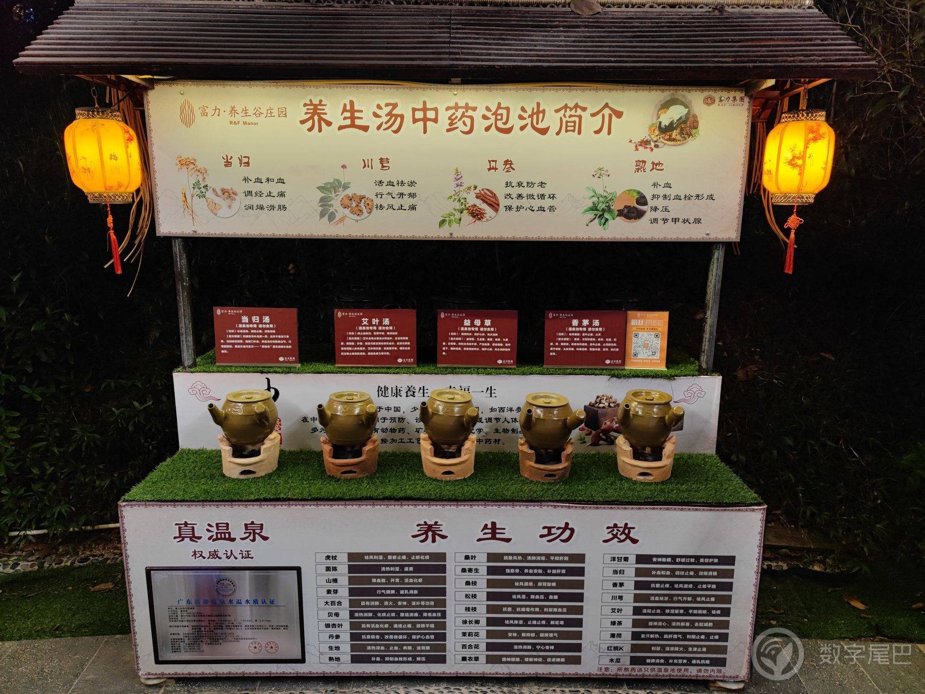30几度的大热天泡温泉