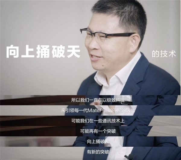 抢先发布 华为“向上捅破天”的新技术或为卫星通信 谷歌也要入局了