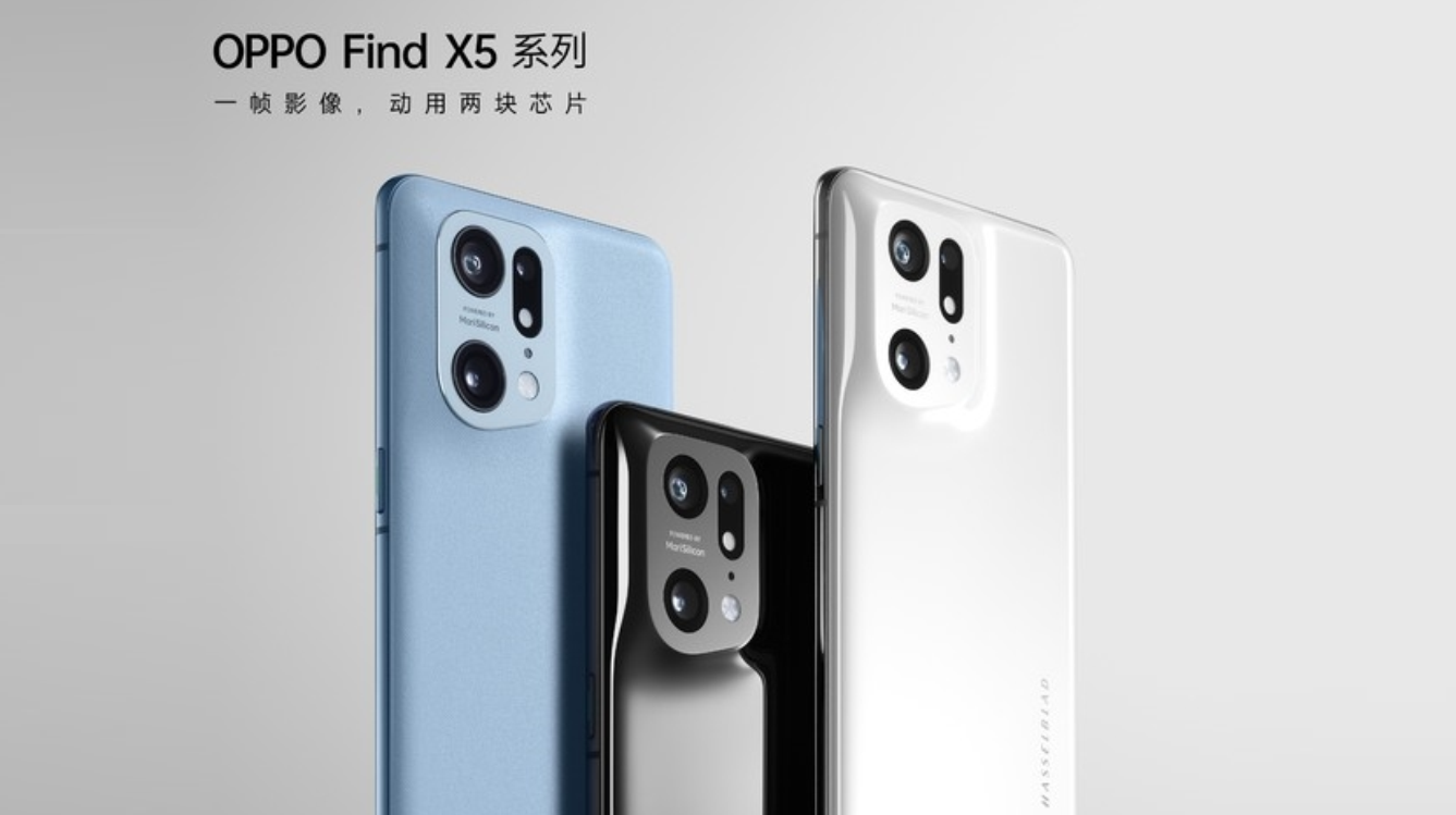 OPPO Find X5系列发布会直播：首发天玑9000