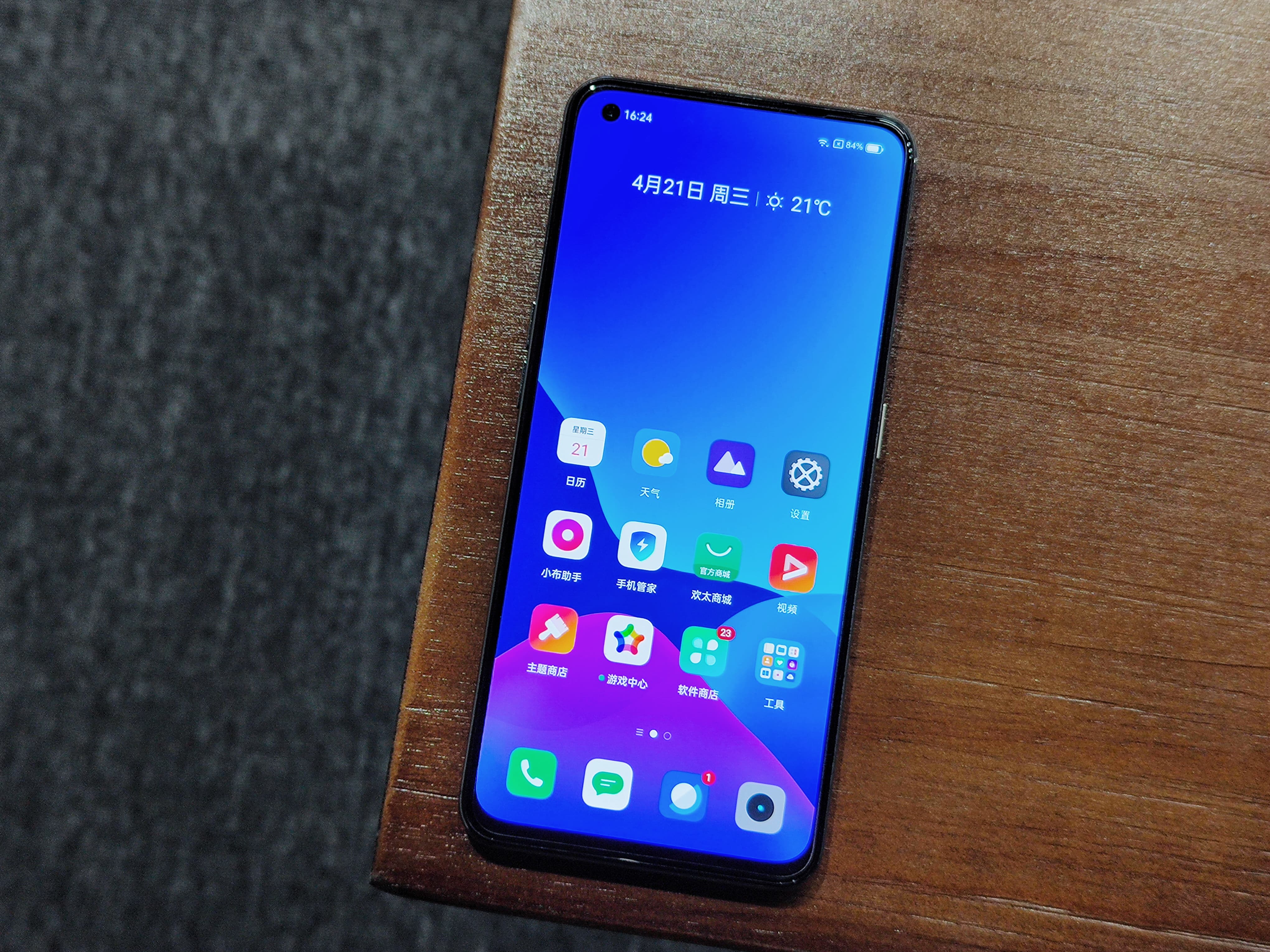 realme Q3 Pro评测：天玑1100卖到1599  还要啥自行车？