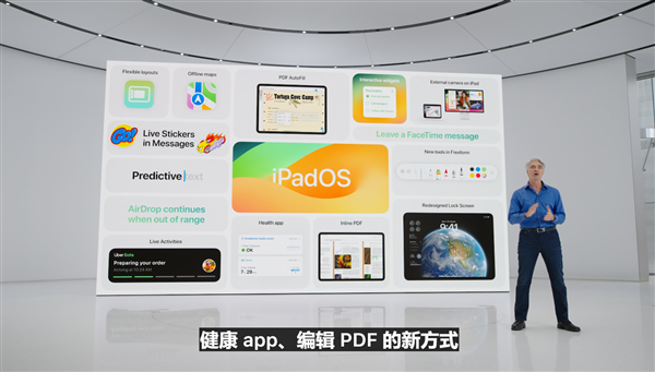 iPadOS 17正式发布 功能点越来越细