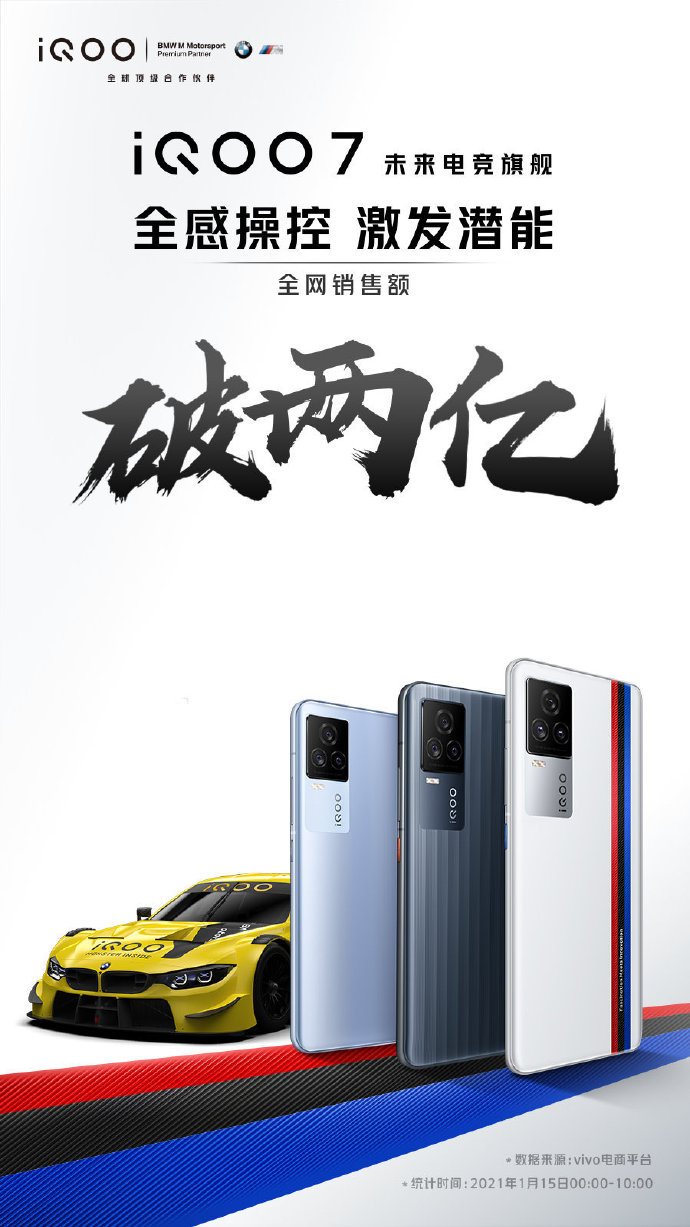 OriginOS新版本推送 1000Hz还有谁！