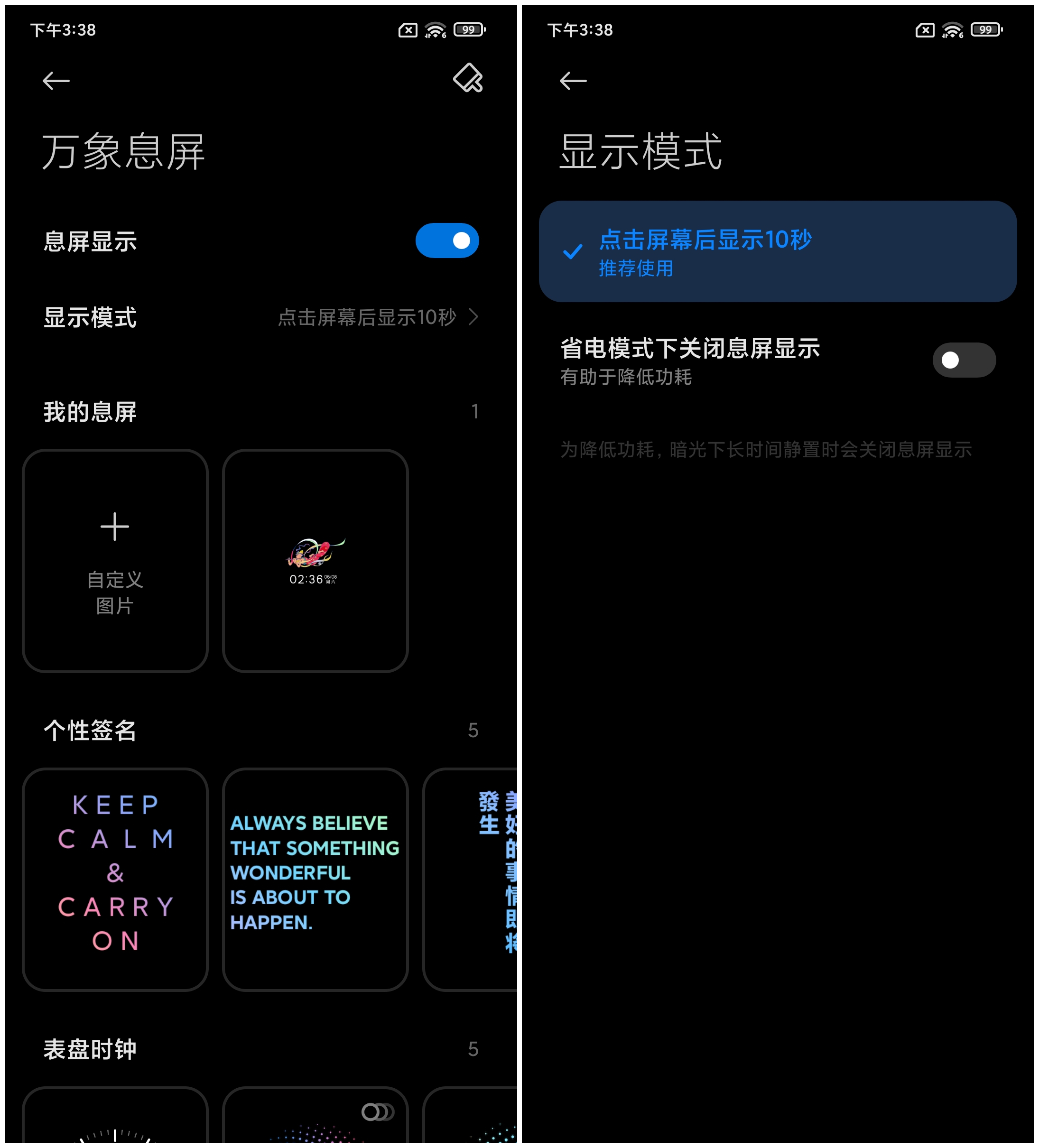 Redmi Note 11系列首发评测：再踏一步、所向无敌