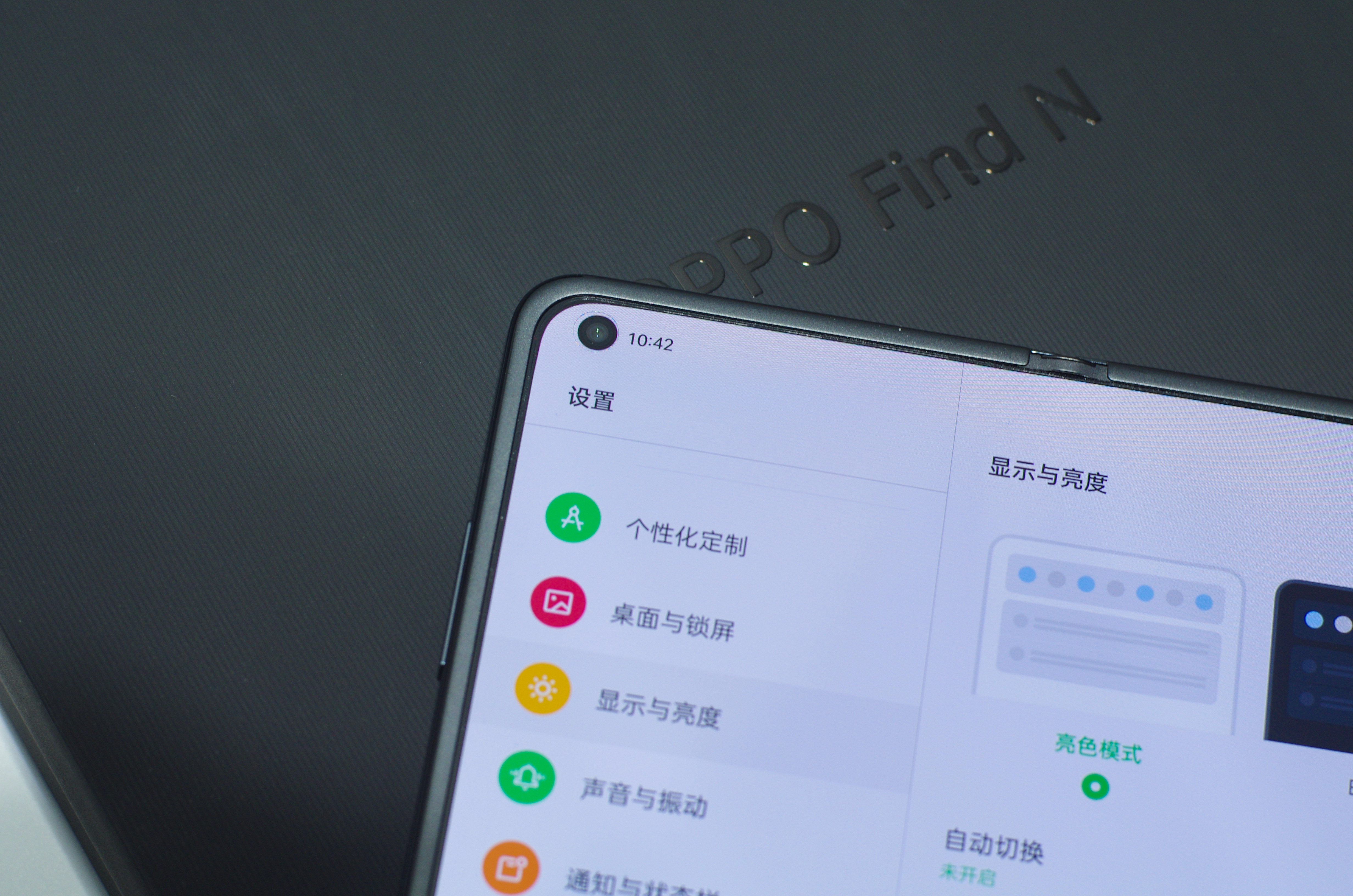 OPPO Find N首发评测：定义新形态、独特新风采