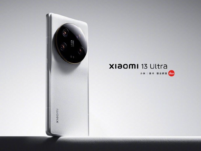小米13 Ultra白色版本公布 颜值之王？