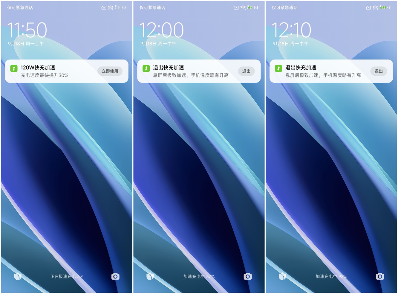 Note13 Pro+评测：旗舰的体验 中端的价格