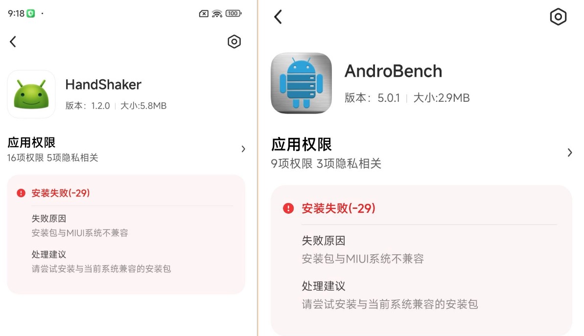 小米 14 Pro 手机体验：不止首发骁龙 8 Gen 3