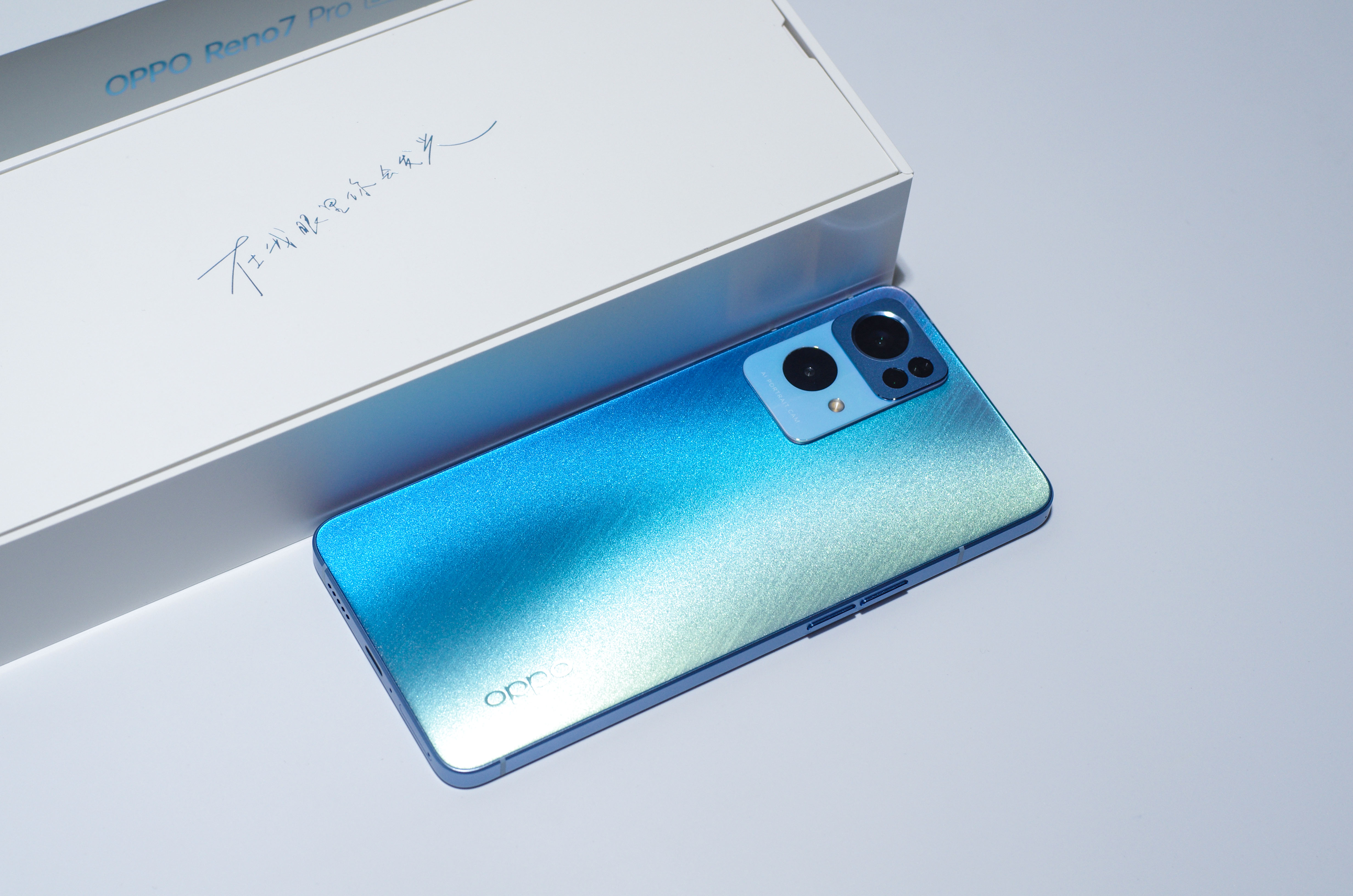 OPPO Reno7 Pro评测：焕然一新、收获芳心
