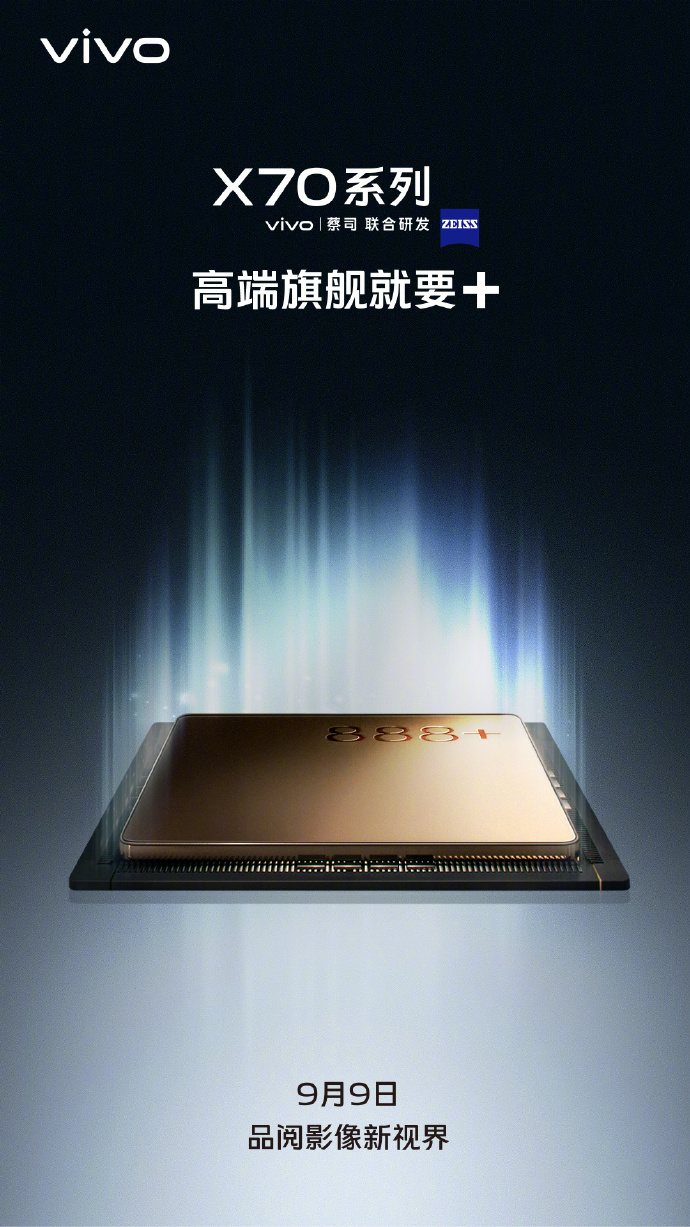 登顶了 今年拍照最好的手机就是它