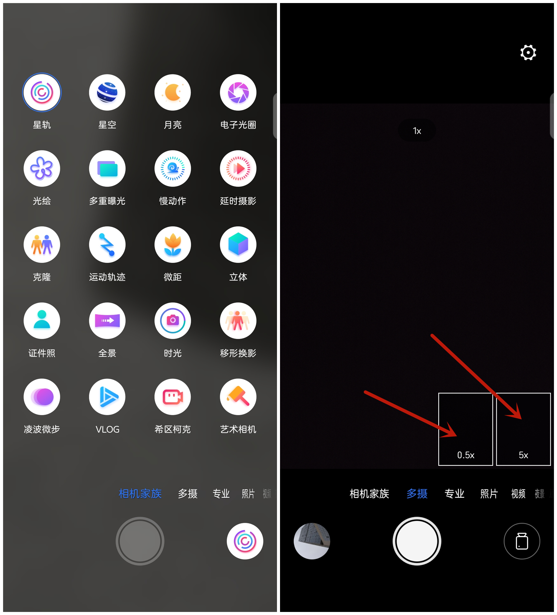 努比亚Z30 Pro评测：拍照剑走偏锋 一瞬还原星轨