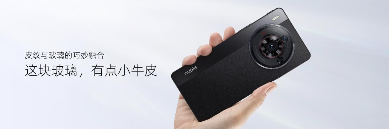 直屏影像全能旗舰 努比亚Z50S Pro正式发布