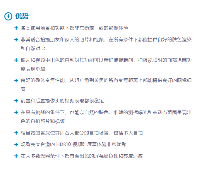 谷歌Pixel 7 Pro DXOMARK影像分出炉：与荣耀Magic4至臻版并列全球第一