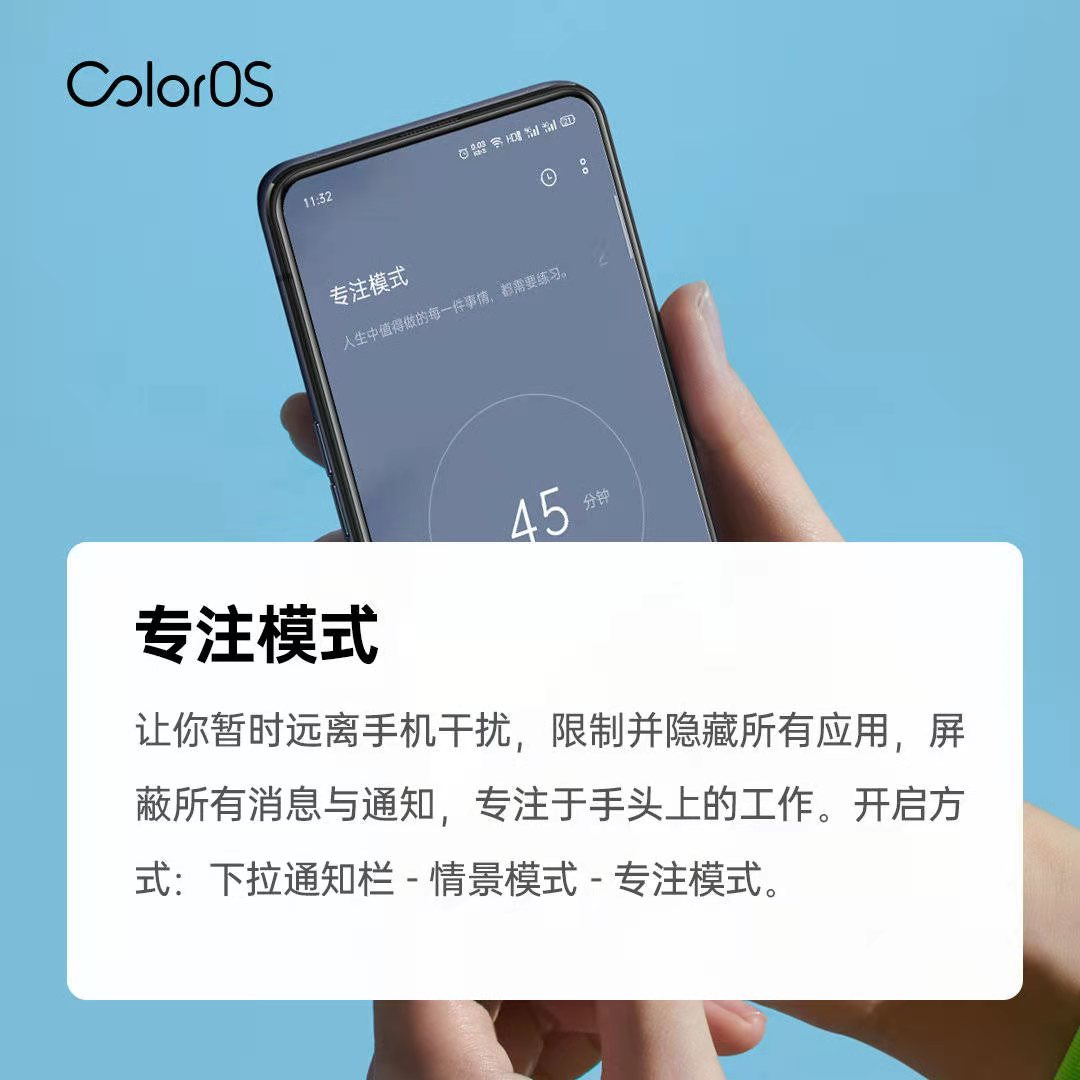 ColorOS终于上位 爷氢结！