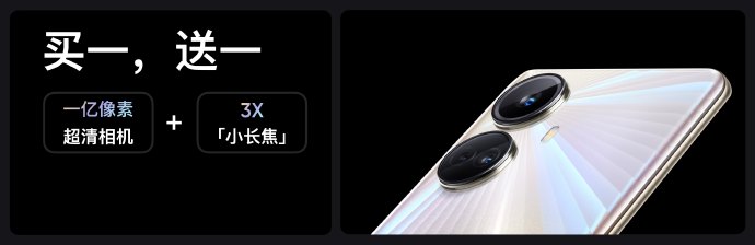 1699元起售 realme 10系列正式发布