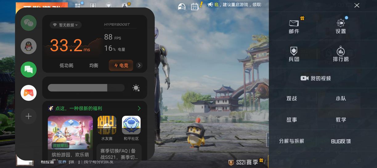 一加11评测：新起点 新旗舰