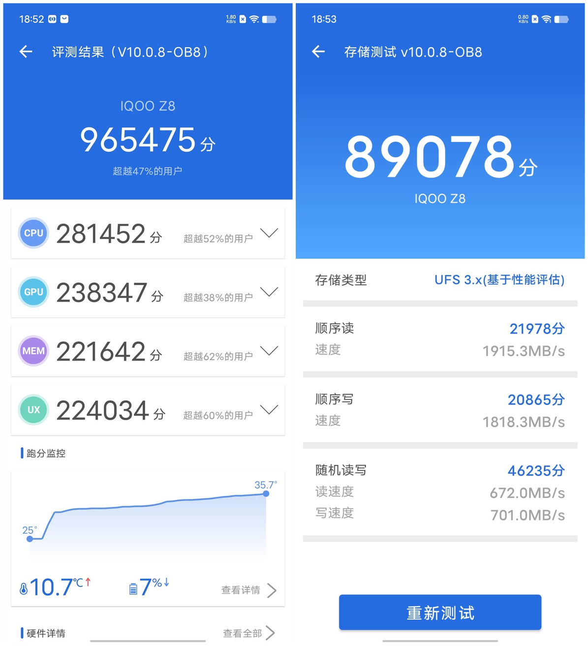 iQOO Z8评测：搭载LCD屏的性能小超人