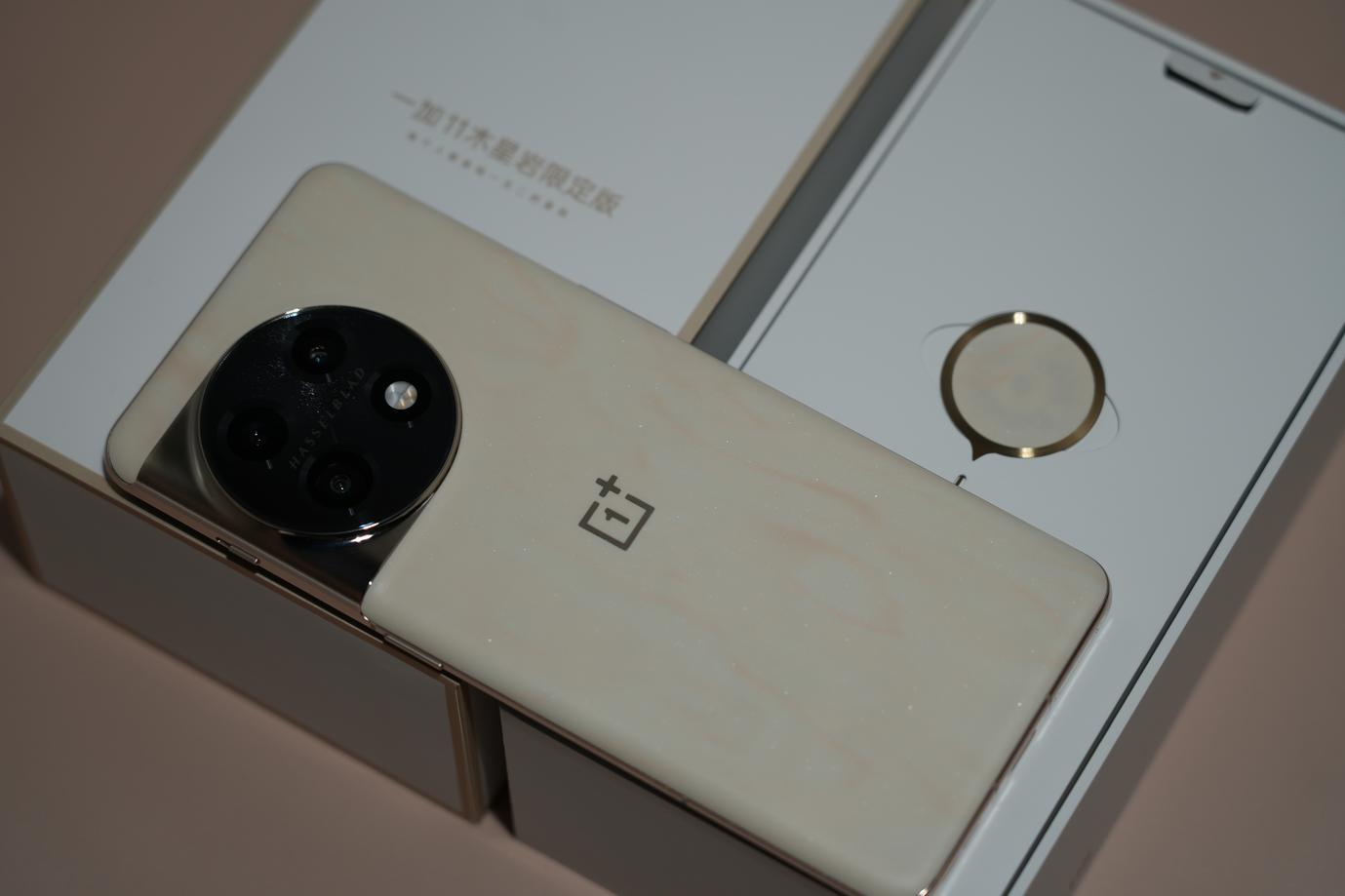 一加11木星岩限定版开箱：专属于每个人的独一无二