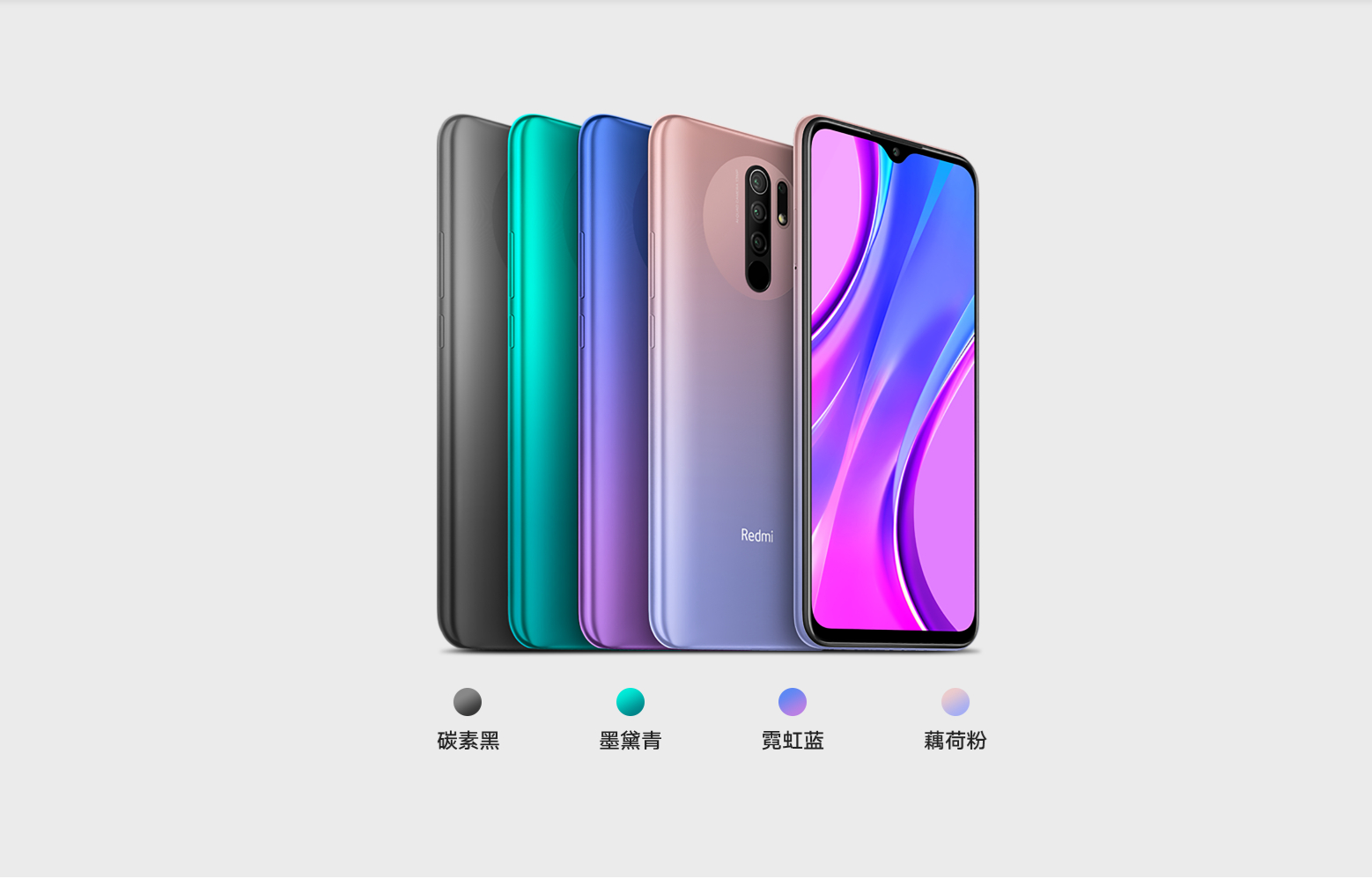 5G入门机喜迎巨变：90Hz屏+天玑700 售价惊喜