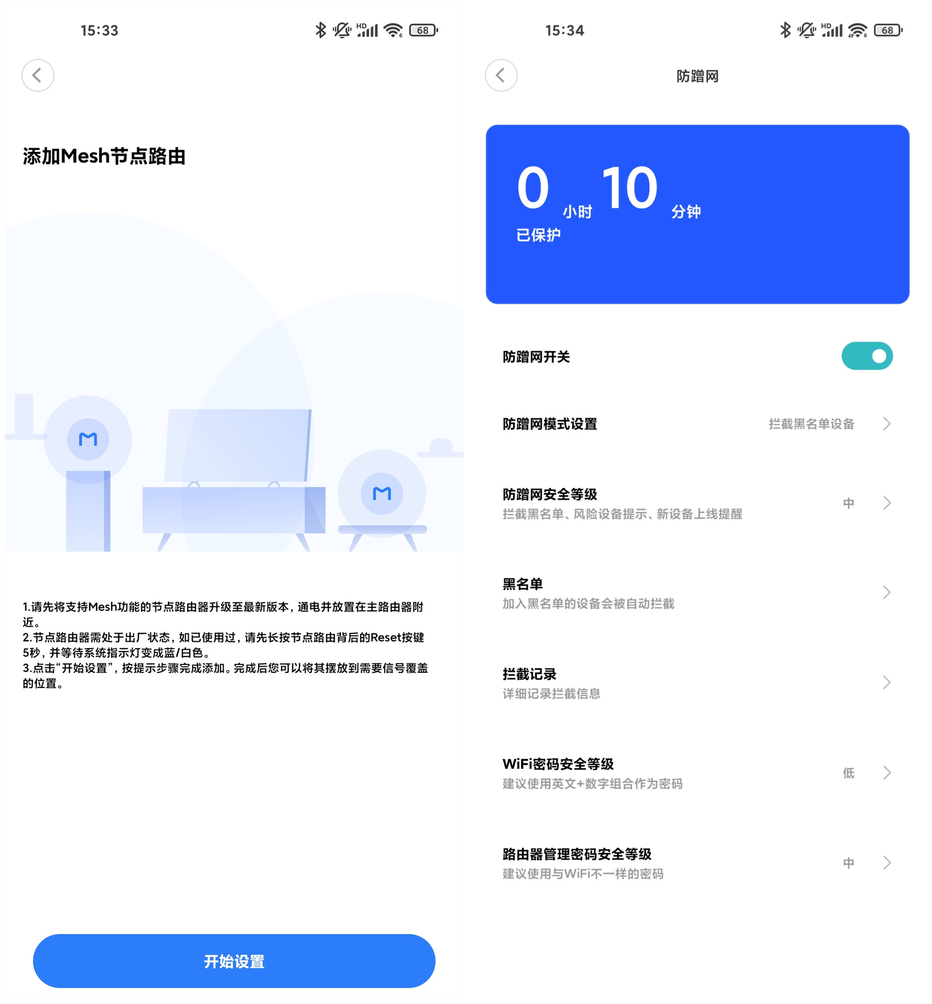 Redmi AX3000评测：同价位无出其右
