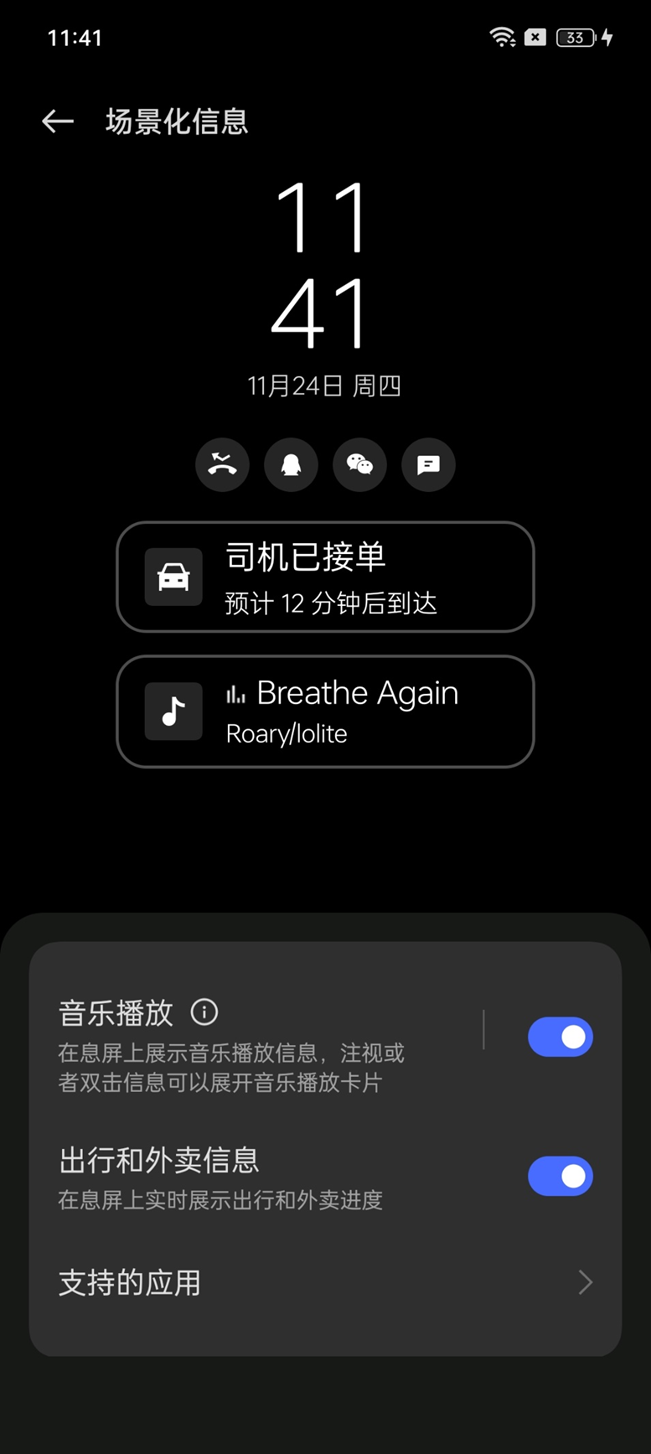 OPPO Reno 9 Pro+评测：最好的一代Reno 虽迟但到