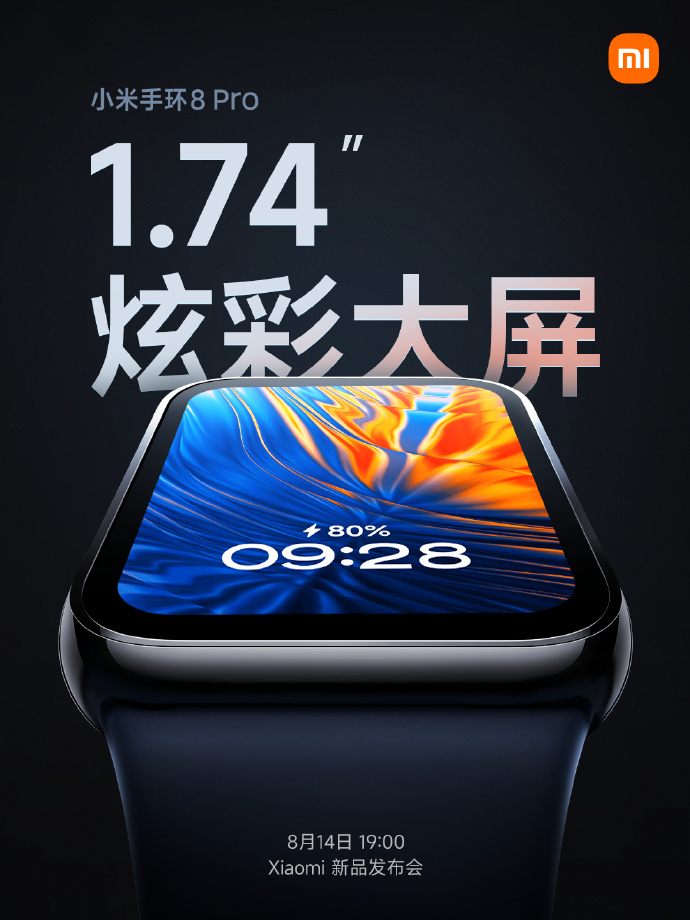 小米手环8 Pro多项配置公布：真的成手表了