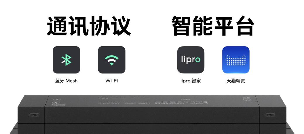 PANDAER、lipro 携20+新品亮相魅族春日新品放映会
