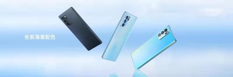 联发科+高通双旗舰芯片加持 OPPO Reno6系列正式发布