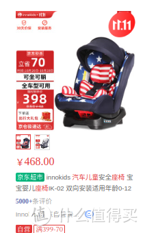 精选汽车用品推荐 让你的出行更美好！