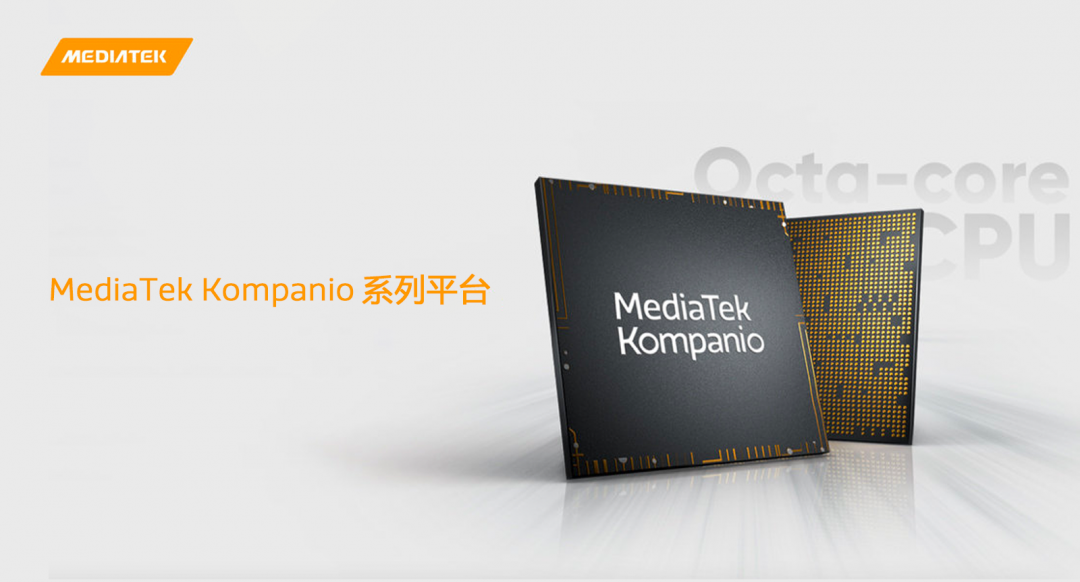 联发科迅鲲1300T发布！6nm工艺打造