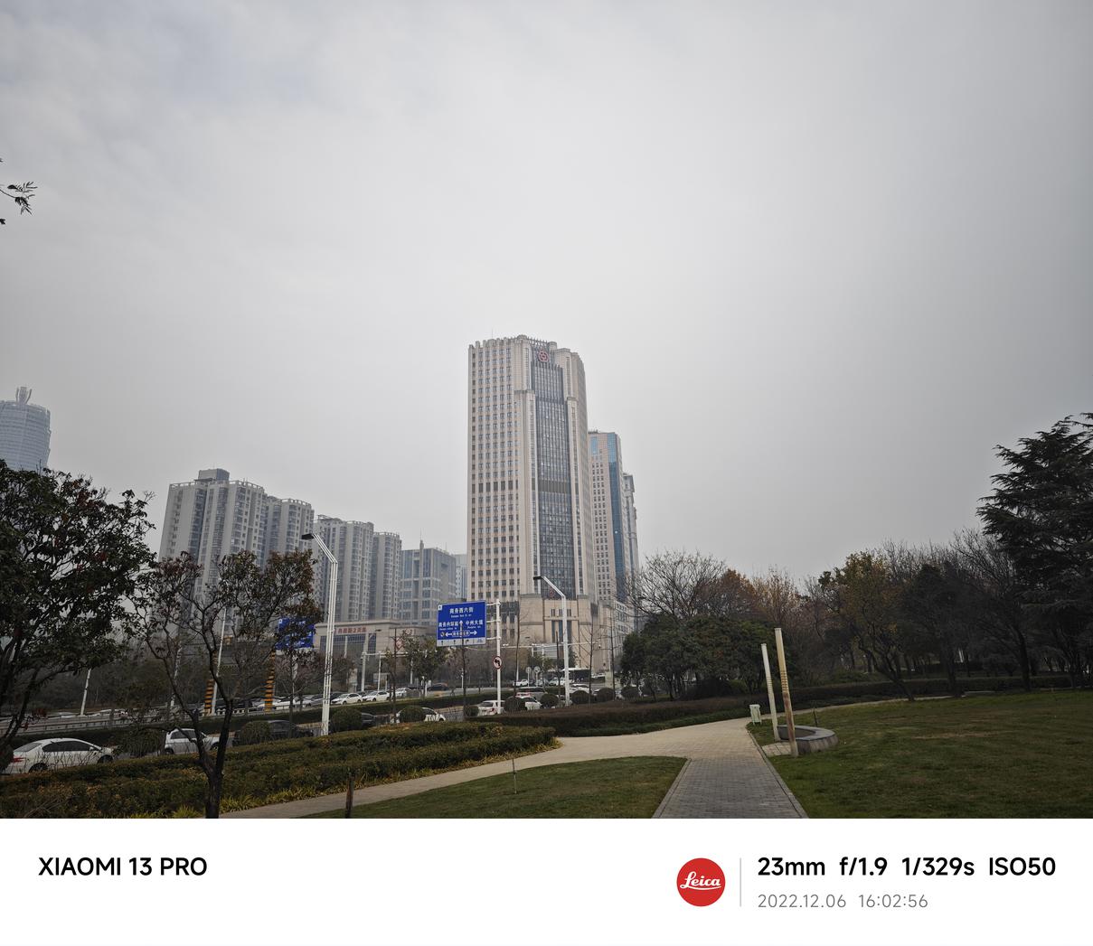 小米13 Pro评测：以旗舰之名 享超旗舰之实