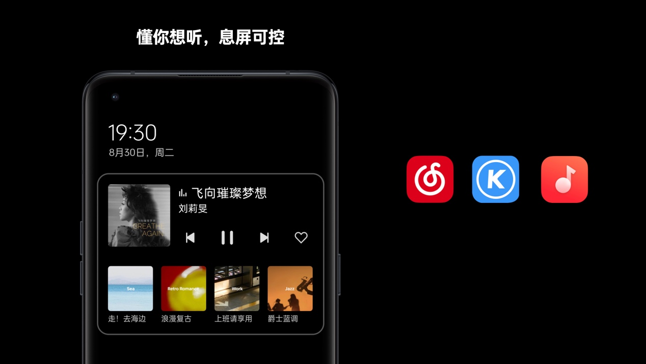 ColorOS 13正式发布：“水生万物”理念带来全新视觉