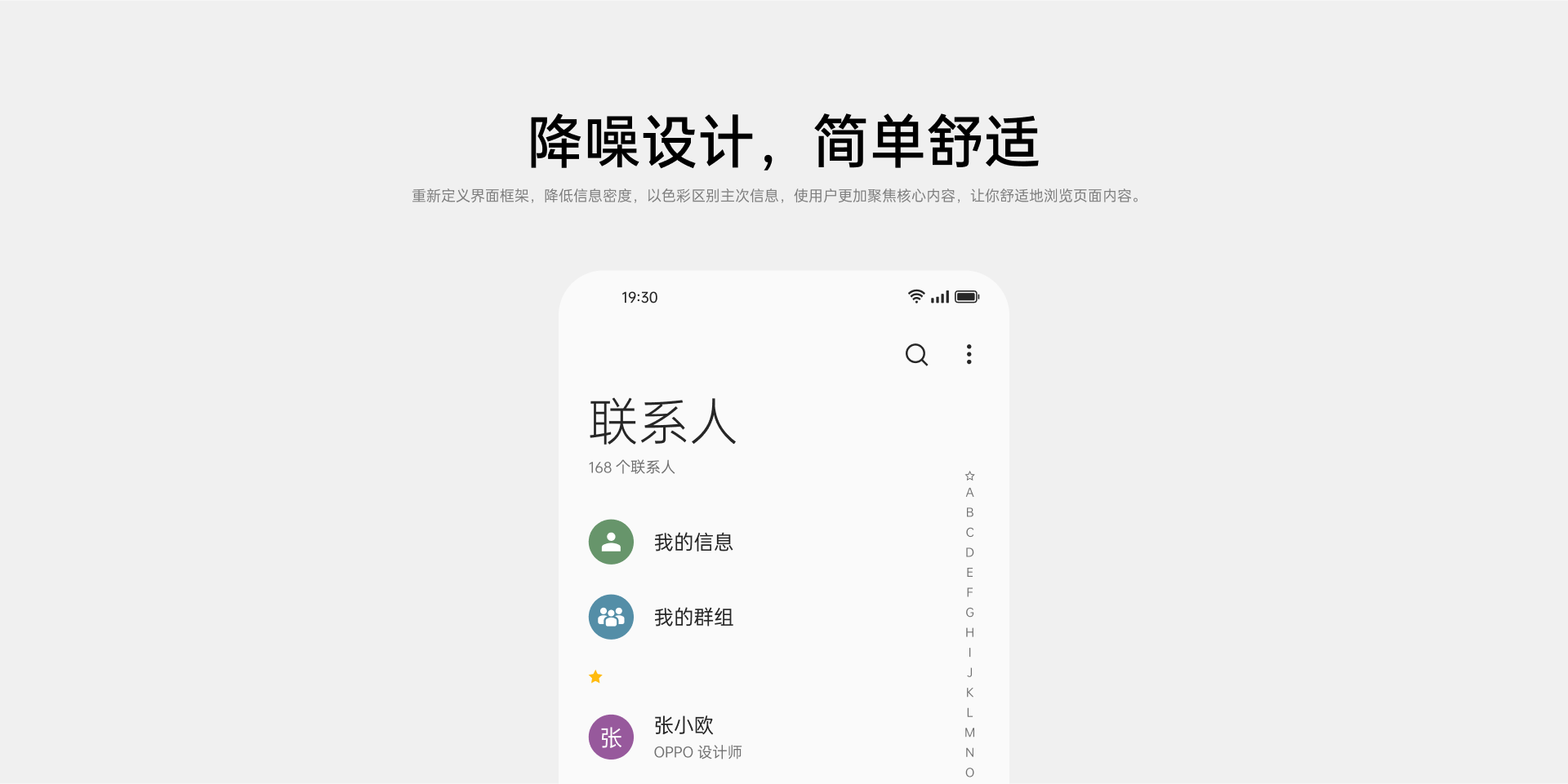 ColorOS 12发布：设计焕然一新、近百款机型可升