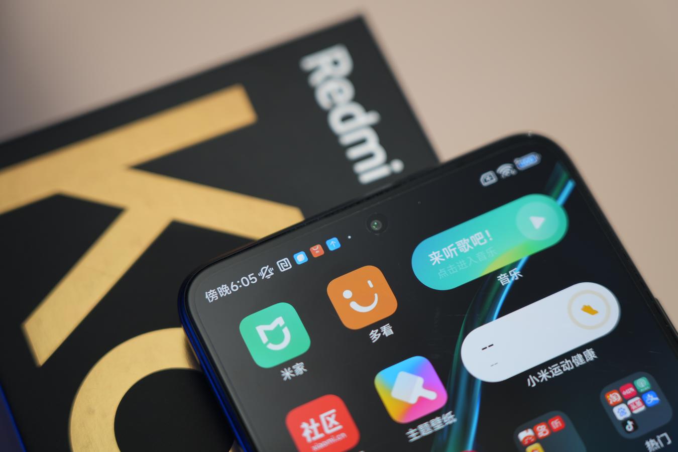 Redmi K60评测：红米K系列的又一次自我超越