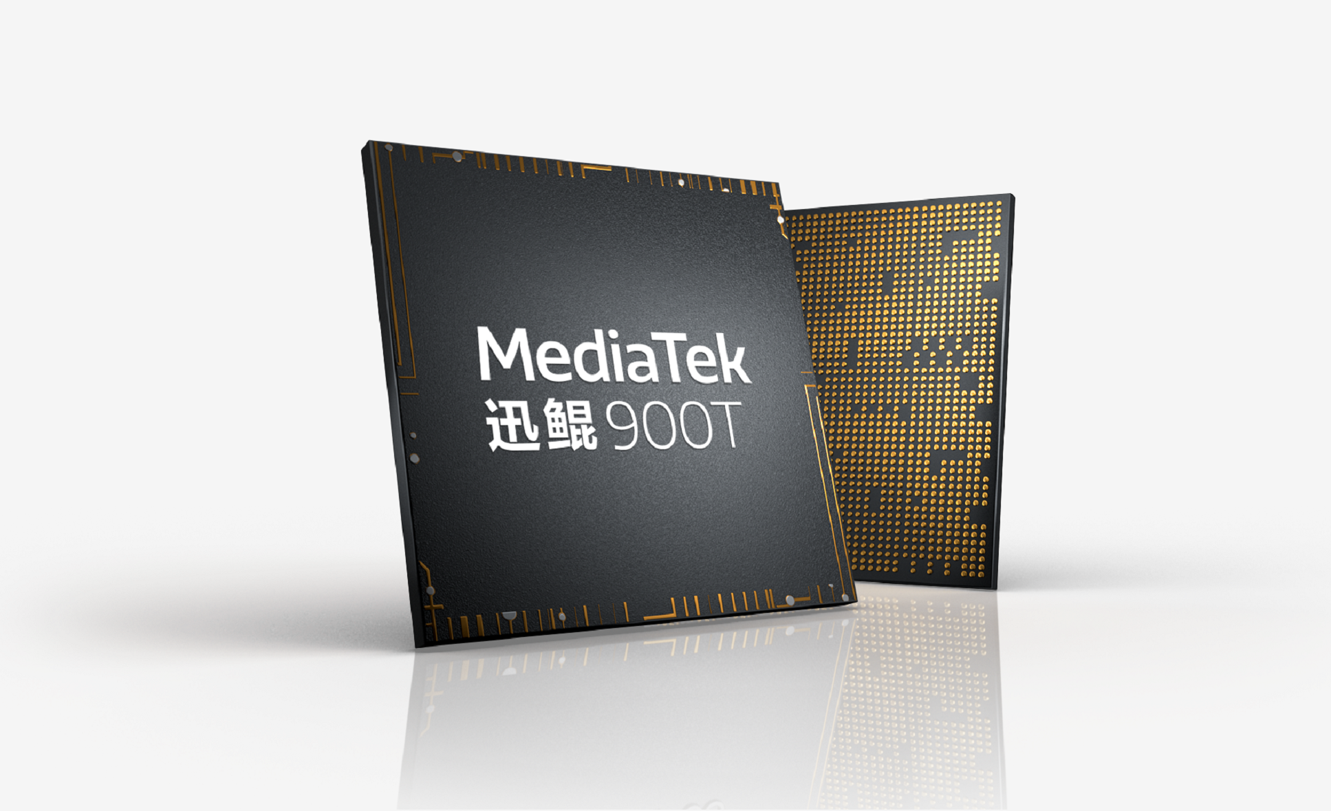 联发科发布迅鲲900T处理器：6nm工艺 专为平板电脑设计