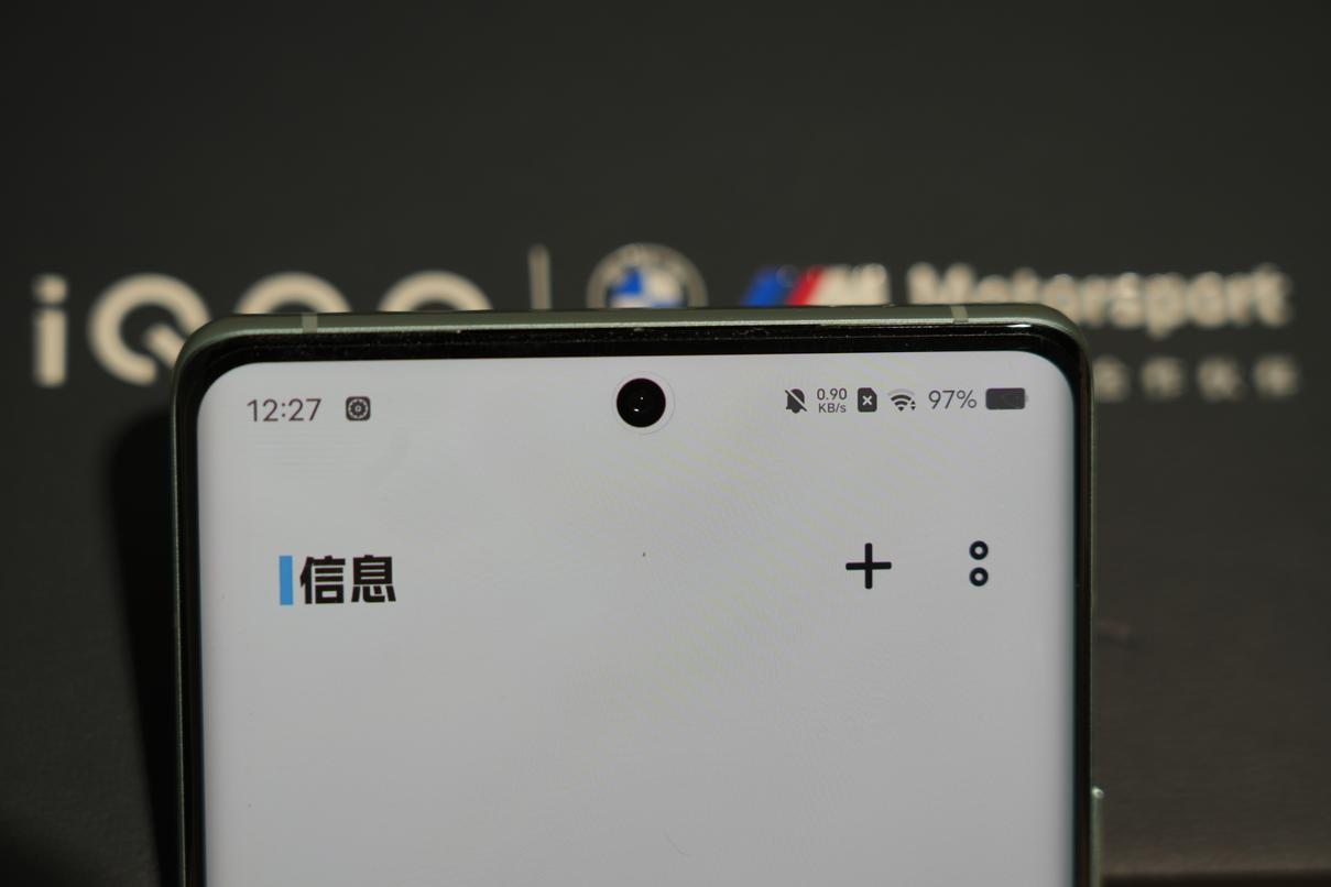 iQOO 11 Pro评测：质感为王的全能电竞手机