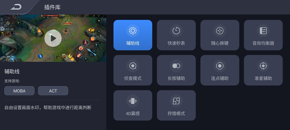 红魔7S Pro评测：稳帧魔王名不虚传，游戏体验确实拉满